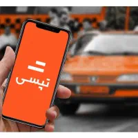 ثبت نام تپسی موتور و ماشین آنلاین و حضوری