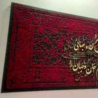 تابلو شعر مدل فرش برجسته ایرانی