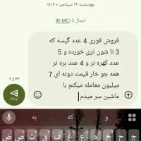 گوشی سامسونگ