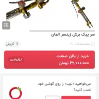 سنگ مینی،سری برش وجوش،صفحه استیل بر،قفل،دریل|ابزارآلات|ساوه, |دیوار