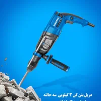 دریل شارژی ۱۶ ولت ویوارکس|ابزارآلات|زاهدان, |دیوار