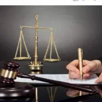 وکیل دادگستری