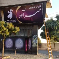 چاپ بنر تسلیت،بنر تابلو،فلکس،ساخت و نصب قاب تابلو