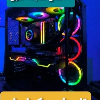 کیس حرفه ای درحدنو16گیگ گرافیک(پنتیوم۳۰سال سابقه)