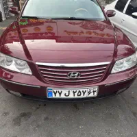 ازرا۲۰۰۸ فول