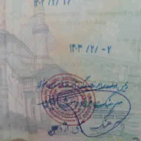 مدارک برای مهاجرین