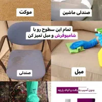 نانو/چربی زدا/سالید مجیک|مواد شوینده و دستمال کاغذی|قم, ولیعصر|دیوار