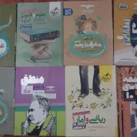کتاب های کنکور علوم انسانی (پایه دهم)