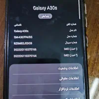 سامسونگ Galaxy A30s با حافظهٔ ۱۲۸ گیگابایت|موبایل|تهران, یافت‌آباد|دیوار