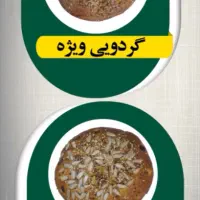 استخدام یک نفر خانم برای تولیدی شیرمال،شیرینی محلی