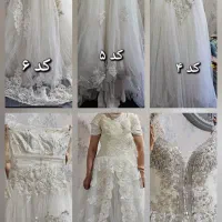 چنددست لباس عروس  به قیمت