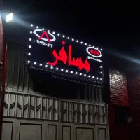 استخدام نقاش ماهر