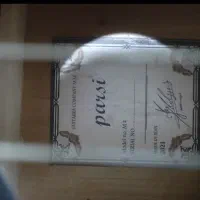 گیتار پارسی|گیتار، بیس، امپلیفایر|خورموج, |دیوار