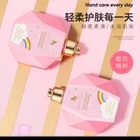 لوسیون شاین دار بدن