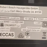 همزن برقی بوش|خردکن، آسیاب، غذاساز|تهران, دهکده المپیک|دیوار