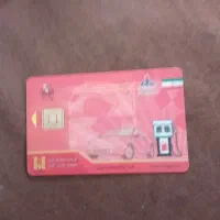کارت سوخت|اشیا|یزد, |دیوار