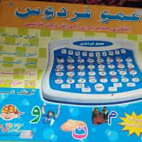 لپ تاپ فارسی|رایانه همراه|تهران, سلسبیل شمالی|دیوار