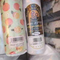 فروش دستمال کاغذی سفره،دستکش یکبارمصرف کیسه زباله،|سفره، حوله، دستمال آشپزخانه|ایلام, |دیوار