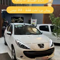 ۲۰۷ خشک اتومات