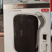 پاوربانک ۲۵ وات سوپر فست شاژ