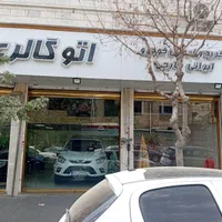 ۱۳۰مترمغازه دونبش شیک باامکانات عالی(برخ اسکندری ج|اجارهٔ مغازه و غرفه|تهران, اسکندری|دیوار