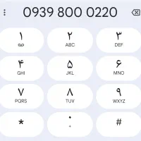 خط رند ایرانسل صفر09398000220و09396000220