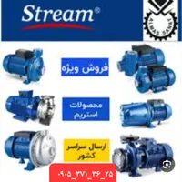 سیم پیچی-تعمیرات پمپ-فروش پمپ-پمپ آب|خدمات پیشه و مهارت|نیشابور, فردوسی جنوبی|دیوار