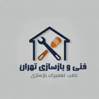 امور فنی خانه/خدمات فنی اسباب کشی/نصب شیرآلات