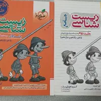 کتاب های کاملا نو مخصوص کنکوری ها با تخفیف ویژه|کتاب و مجله آموزشی|ایذه, |دیوار