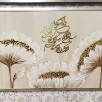 تابلو قاب  کالیگرافی|تابلو، نقاشی، عکس|مشهد, کوشش|دیوار