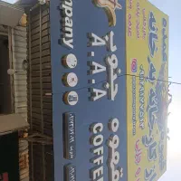 استخدام حسابدار