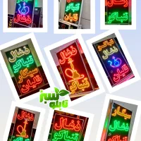 تابلو ال ای دی LED ذغال تنباکو قلیان ابعاد بزرگ|فروشگاه و مغازه|شیراز, شیخ علی چوپان|دیوار