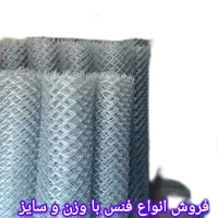 فنس فروشی و فنس کشی آرتا حصار ( مهدی دیواری)|خدمات پیشه و مهارت|مرند, |دیوار