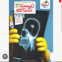 کتاب کنکوری نظام جدید