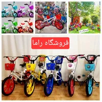 دوچرخه بدنه فلزی کمکی دارسایز ۱۲و۱۶و۲۰ نو. وآکبند|دوچرخه، اسکیت، اسکوتر|تبریز, |دیوار