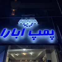 تابلو چنلیوم کامپوزیت ۱۵ درصد تخفیف نقدی