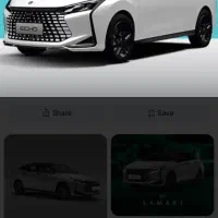 لاماری خشک تحویل فوری