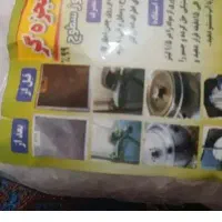 معجزه