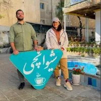 کافه شیوانچی حتما بخون