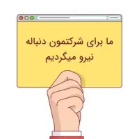 جوشکار co2 ماهر و نیمه ماهر و کارگر ساده آقا|استخدام صنعتی، فنی، مهندسی|قدس, شهر‌قدس|دیوار