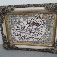 تابلو فرش