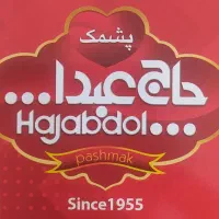 دعوت به همکاری‌