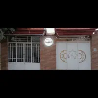 مشاور املاک امیر|فروش خانه و ویلا|ماهیدشت, |دیوار
