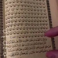 کتاب دعا نویس