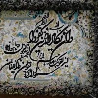 تابلو دیواری