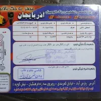 پرشیا مدل 91|خودرو سواری و وانت|مشگین شهر, |دیوار