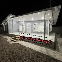 کانکس ویلایی ۱۱۰متـری
