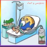 مشاوره،برنامه ریزی وتدریس تخصصی توسط آموزگار رسمی|خدمات آموزشی|بندرعباس, |دیوار