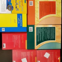 A grammatik B grammatik Grundwortschatz|کتاب و مجله آموزشی|تهران, شهرک آزادی|دیوار