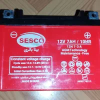 باطری موتور سیکلت